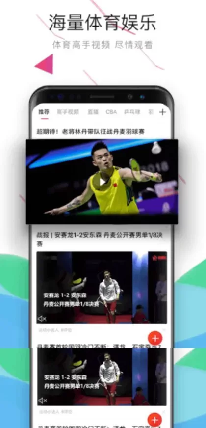 华体会官方app综合大厅首页